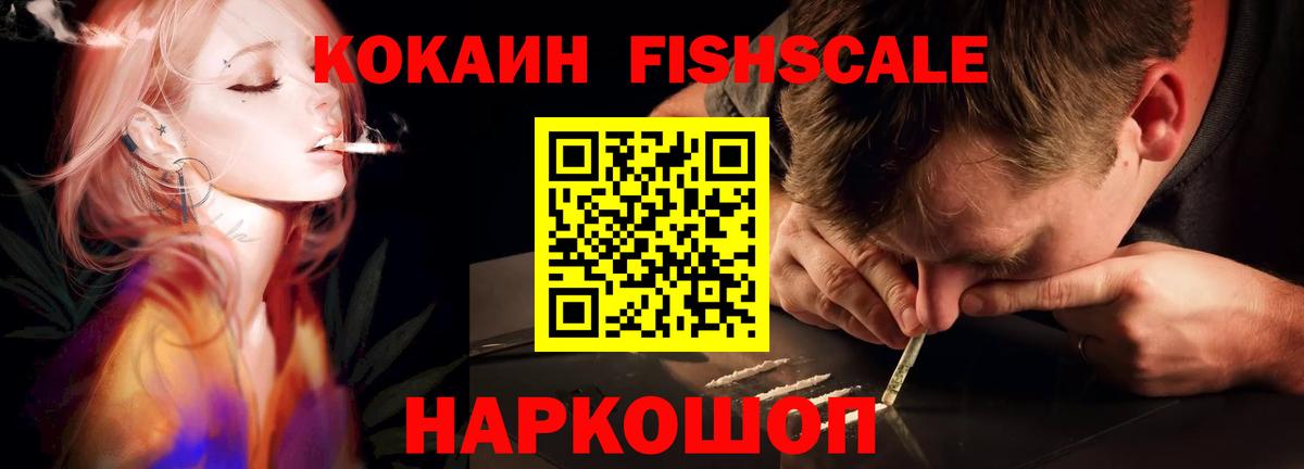 Павлово  Кокаин Columbia  Кокаин 99%  Вход с VPN 