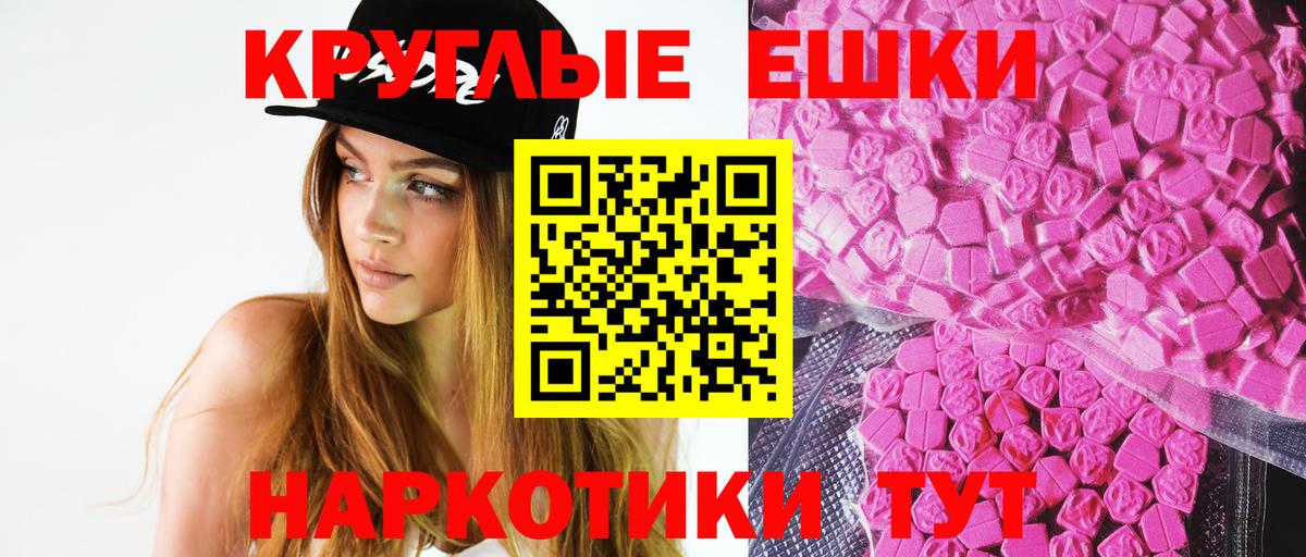 Ecstasy бентли Павлово