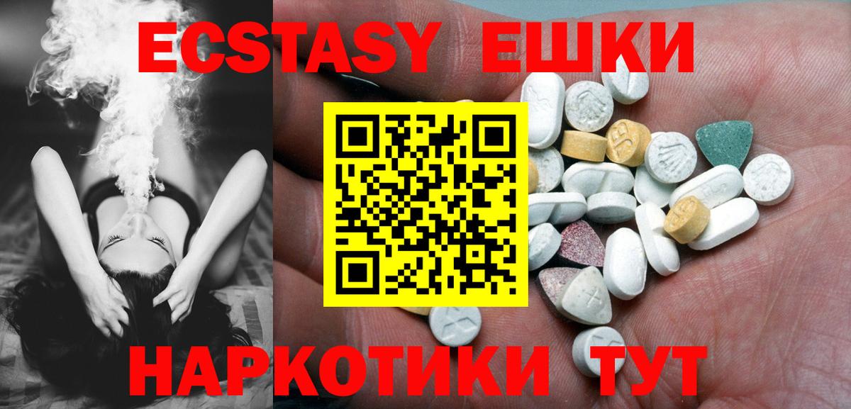 МЕФ кристаллы  ГАШ  КОКАИН  A-PVP СК кристаллы  Павлово  Вход с VPN  МЕТ 