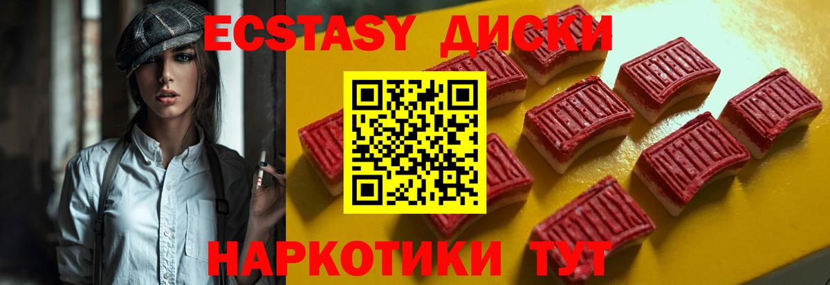 ЭКСТАЗИ DUBAI  Вход с VPN  Павлово 