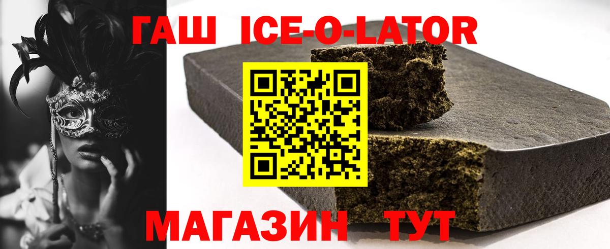 Павлово  ГАШ AMNESIA HAZE  Вход с VPN  ГАШ VHQ 