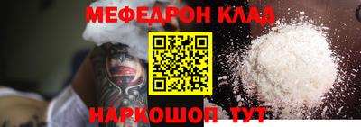 тгк Свободный