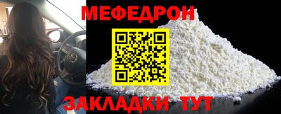 дмт Рузаевка
