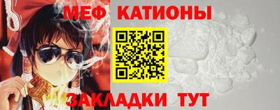 эйфоретик Рязань