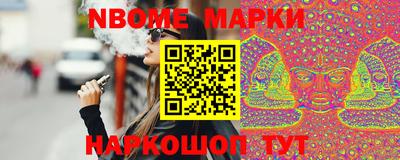бошки Севастополь