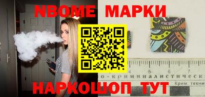 кокаин перу Рыбинск