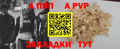 бошки Севастополь