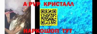 бошки Севастополь