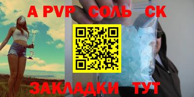 тгк Свободный