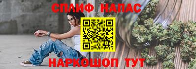 эйфоретик Рязань