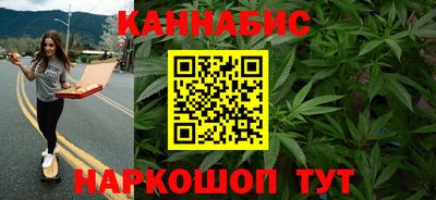 бошки Севастополь