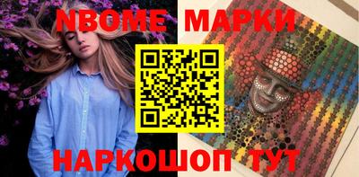 бошки Севастополь