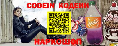 эйфоретик Рязань