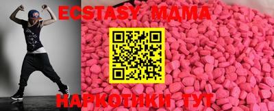 дмт Рузаевка