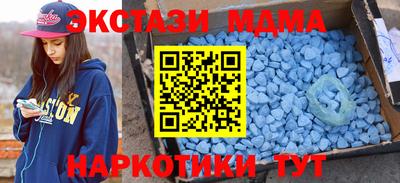 эйфоретик Рязань