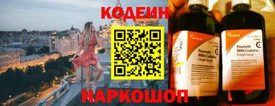 кокаин перу Рыбинск