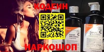 бошки Севастополь
