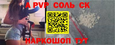 кокаин перу Рыбинск