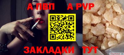 дмт Рузаевка