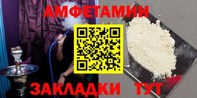 эйфоретик Рязань