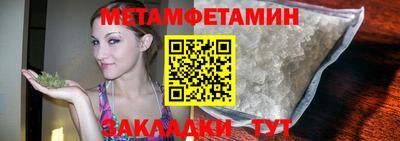 дмт Рузаевка