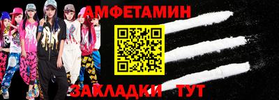дмт Рузаевка