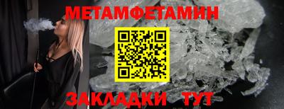 эйфоретик Рязань
