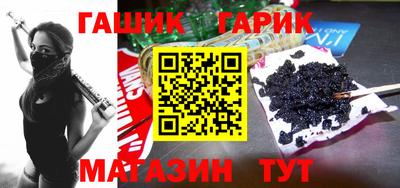 тгк Свободный