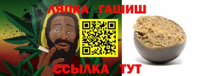 бошки Севастополь