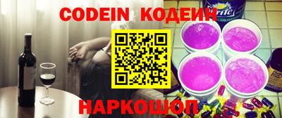 эйфоретик Рязань