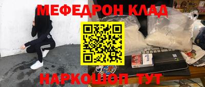 тгк Свободный