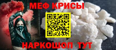 эйфоретик Рязань