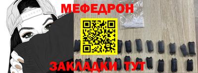 дмт Рузаевка