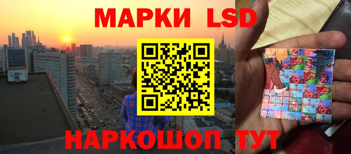 Павлово  Лсд 25 экстази ecstasy  Лсд 25 экстази  Вход с VPN 