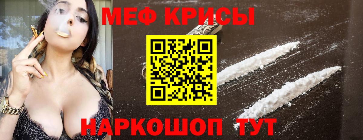 Меф 4 MMC  Мефедрон VHQ  МЯУ-МЯУ  МЕФ  Вход с VPN  Павлово 
