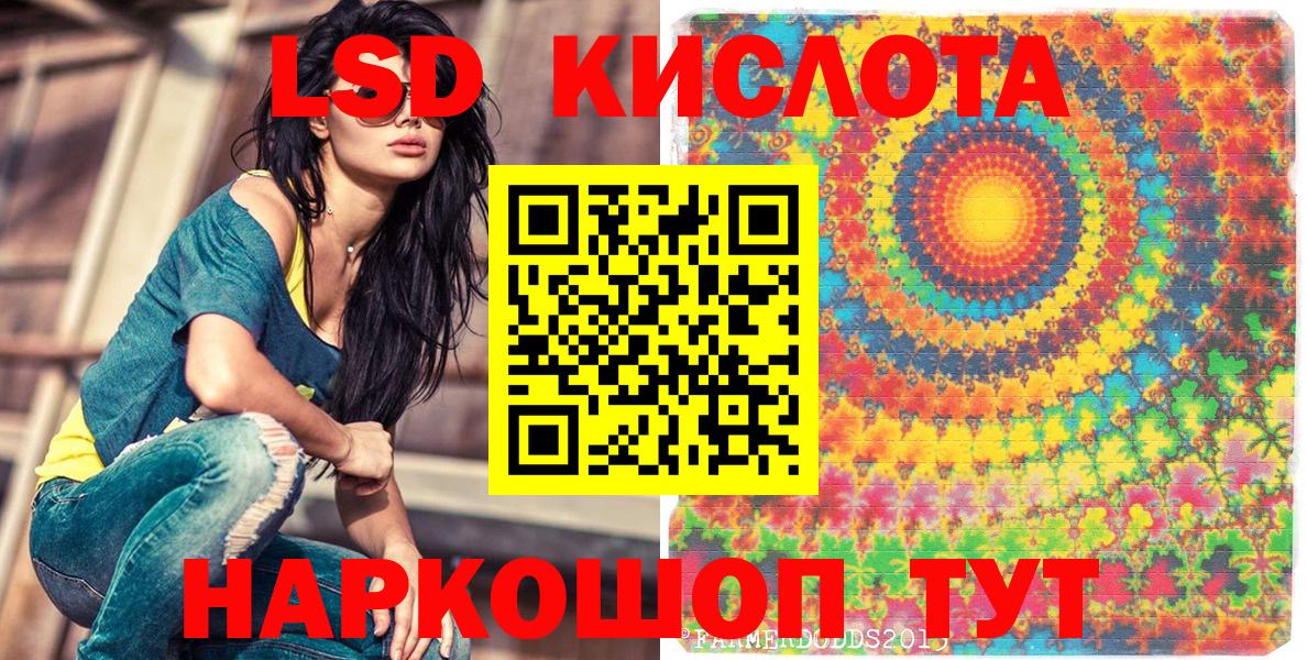 Марки NBOMe 1500мкг Павлово
