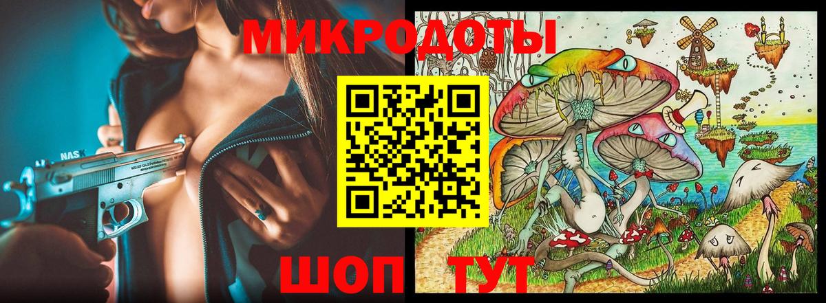 Галлюциногенные грибы мухоморы  Вход с VPN  Павлово 