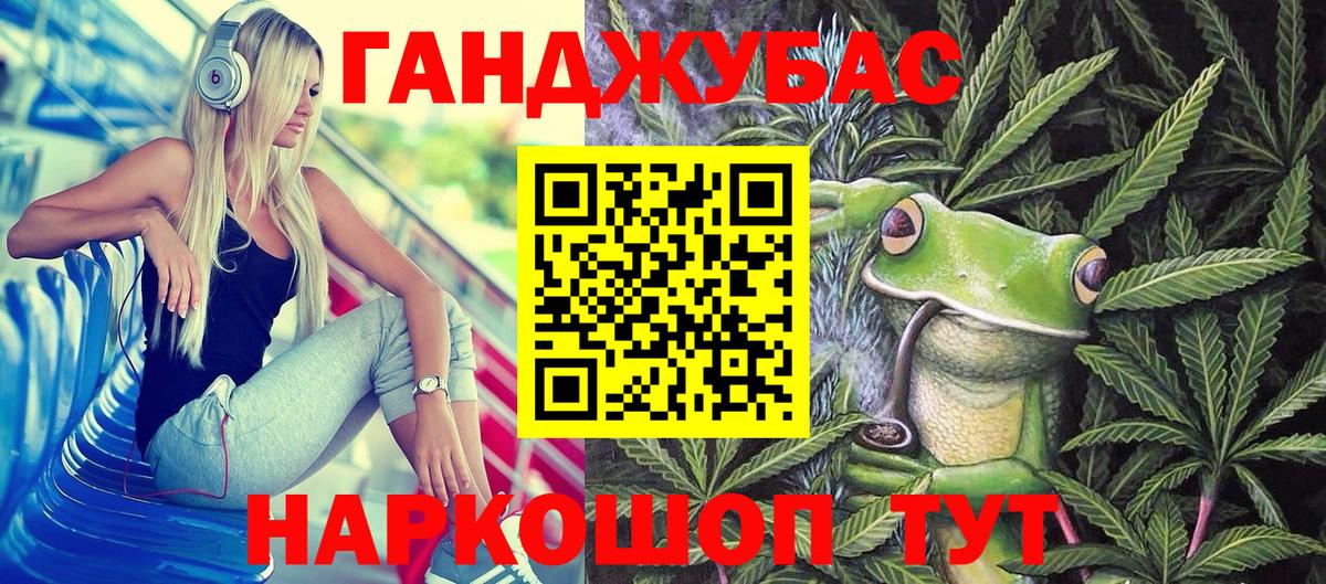 Бошки Шишки OG Kush Павлово