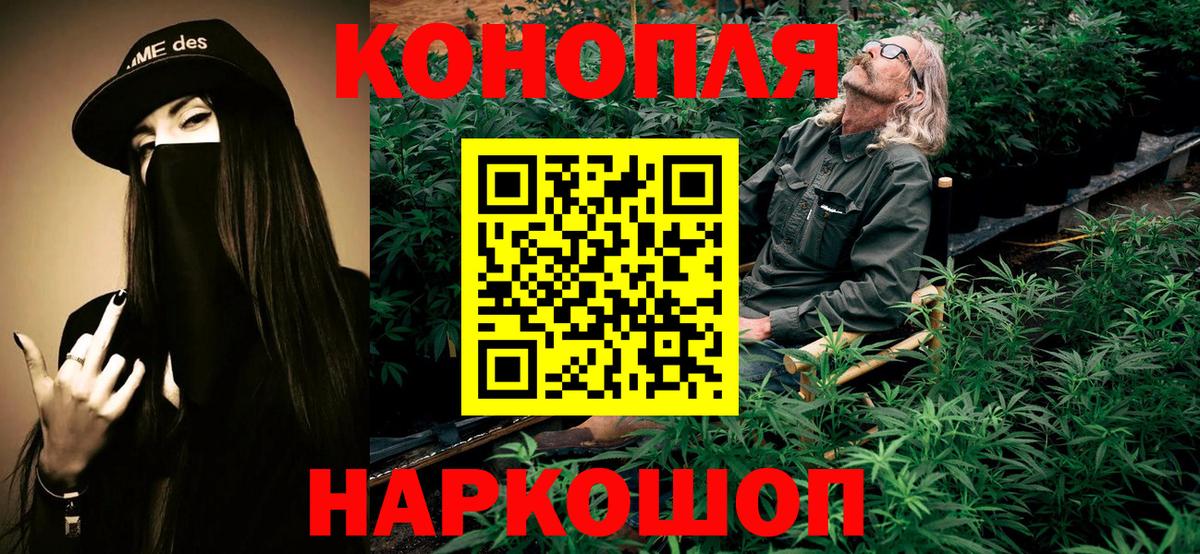 Бошки марихуана AK-47  МАРИХУАНА White Widow  Павлово  Вход с VPN  Шишки марихуана White Widow  Бошки марихуана конопля 